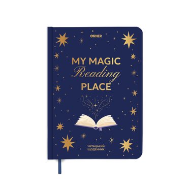 Дневник читательский «Reading place» синий: фото - ORNER