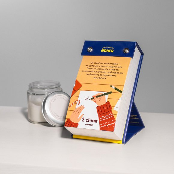 3 calendars with predictions “My amazing 2025”: Photo