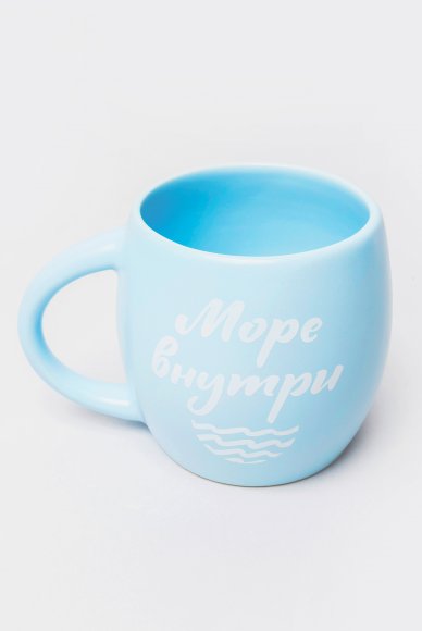 Чашка «Море внутри»: Фото