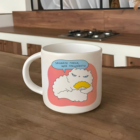 Cup "Too beautiful": Photo