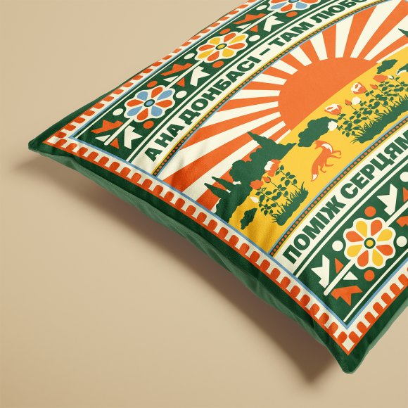 Подушка «Схід України»: Фото