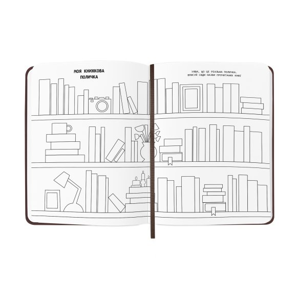 Подарочный набор «Book lover»: Фото