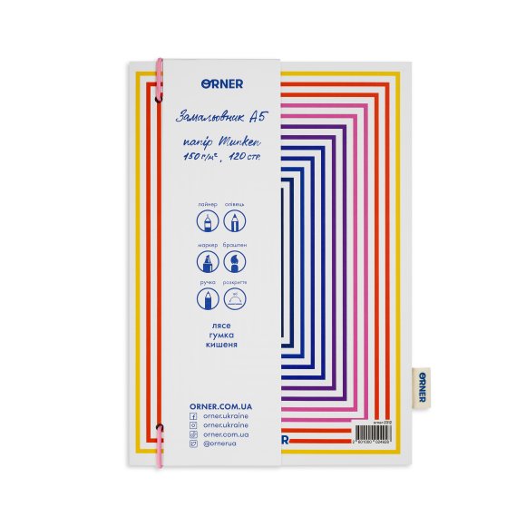 Скетчбук «Create» цветной: Фото