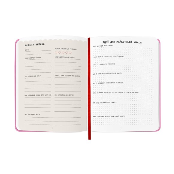 Reader's diary "Book lovers club" pink: Photo