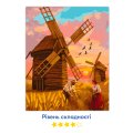 Paint by numbers "Ukrainian Windmills": Photo 4