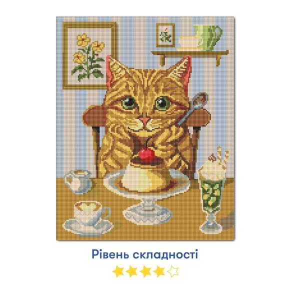 Алмазная мозаика «Кошачье угощение»: Фото