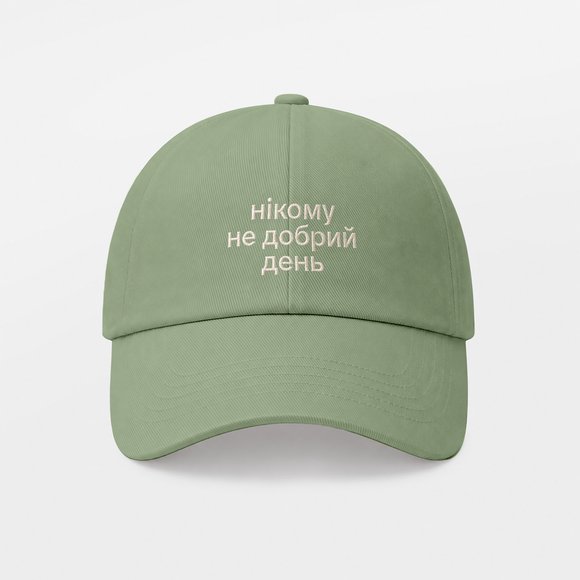 Кепка «Нікому не добрий день» оливкова: Фото