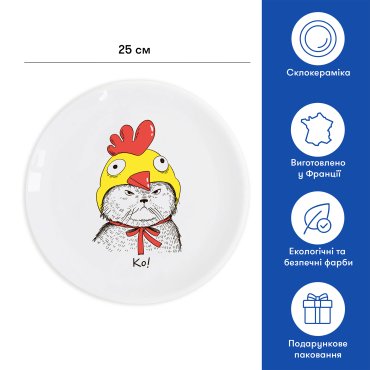 CО! Plate: photo 2 - ORNER