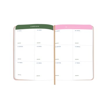 Мини-планер «I HAVE A MAGIC PLAN mini» бежевый: Фото - ORNER