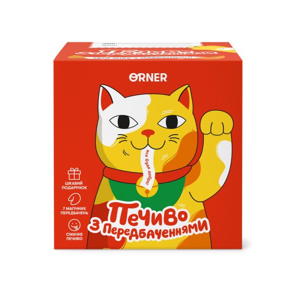 Cookies with predictions "Lucky Cat": Photo