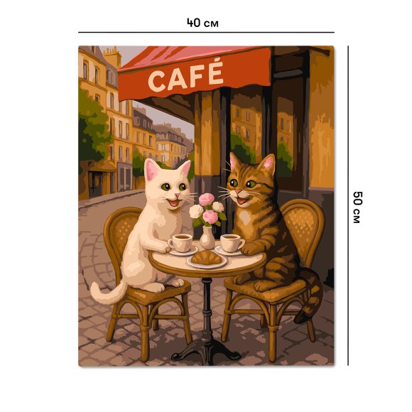 Картина за номерами «Котяче кафе»: Фото
