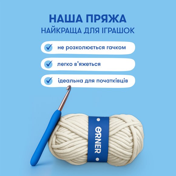 Crochet kit "Unicorn": Photo