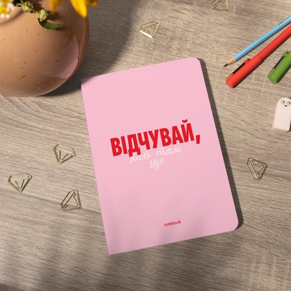 Блокнот в клетку «Чувствуй!» розовый: Фото