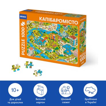 Пазл «Капибарогород» 1000 элементов: Фото - ORNER