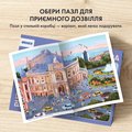 Пазл «Солнечная Одесса» 1000 элементов: Фото 8