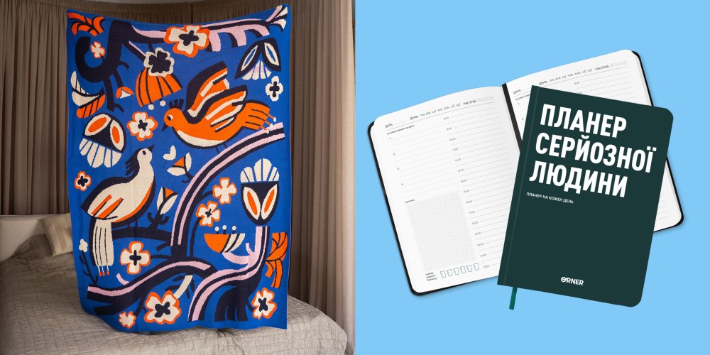 10 років весілля: що подарувати? Найкращі підказки та варіанти від ORNER: Фото 3 - ORNER