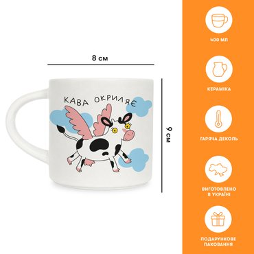 Cup ORNER x Maliunok Coffee gives you wings: photo 2 - ORNER