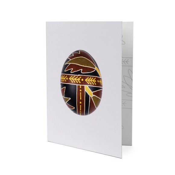 Открытка Писанка Сумская область, с. Ганновка-Терновская: Фото