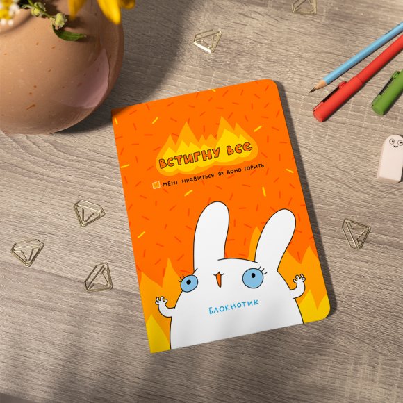 Set of dotted notebooks ORNER x MALIUNOK "Keep everything in time" and "Not everything is so bad": Photo