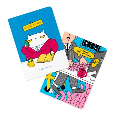Set of dotted notebooks ORNER x MALIUNOK Deputy and Workaholic: photo - ORNER