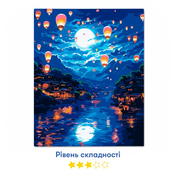 Картина за номерами «Повітряні кулі в нічному небі»: Фото