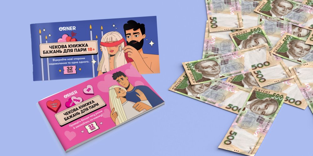 Как оформить деньги на подарок: интересные и креативные идеи: Фото 6 - ORNER