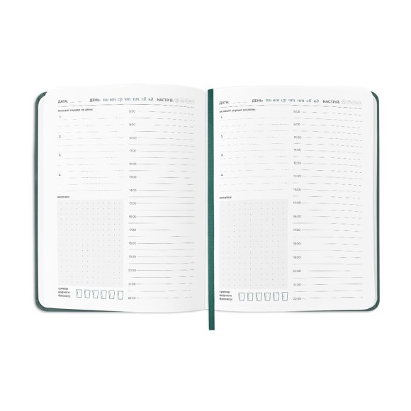 Планер-щоденник «Планер серйозної людини» темно-зелений: Фото