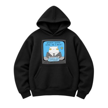 Oversized hoodie ORNER x MALIUNOK Winter is coming! black: photo - ORNER