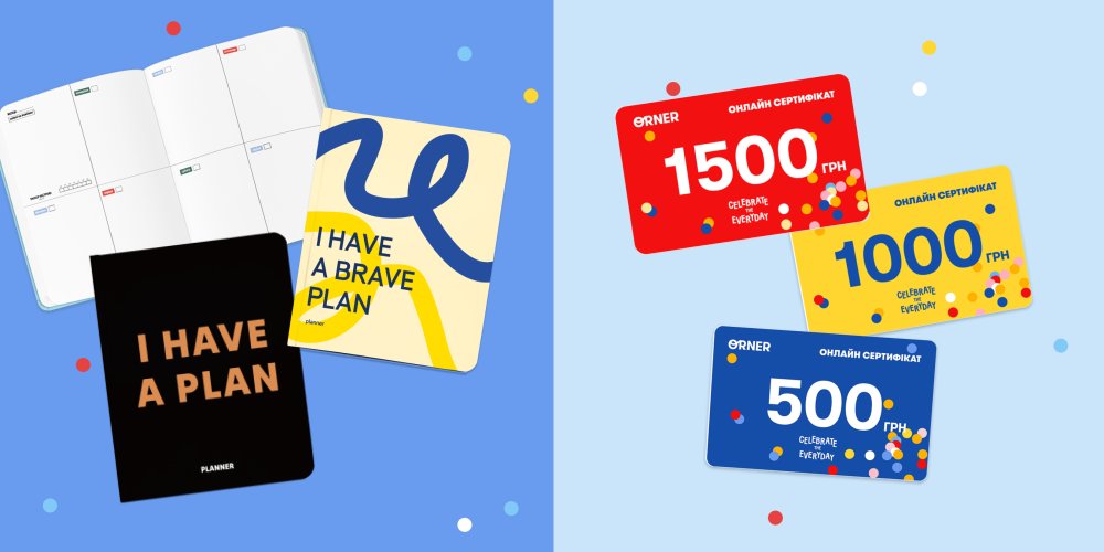 Що можна подарувати вчителю? Поради від ORNER на всі випадки життя: Фото 2 - ORNER