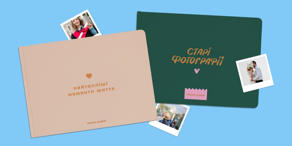 Типи фотоальбомів: як обрати найкращий для себе чи рідних: Фото 1 - ORNER