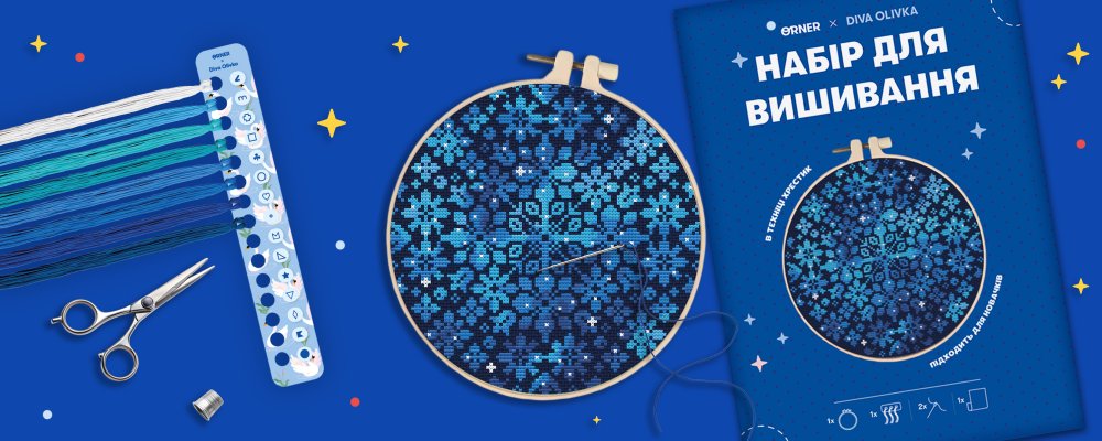 Фото Фото - ORNER