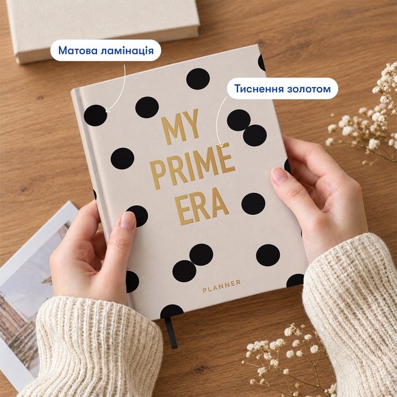 Планер «MY PRIME ERA» светлый: Фото