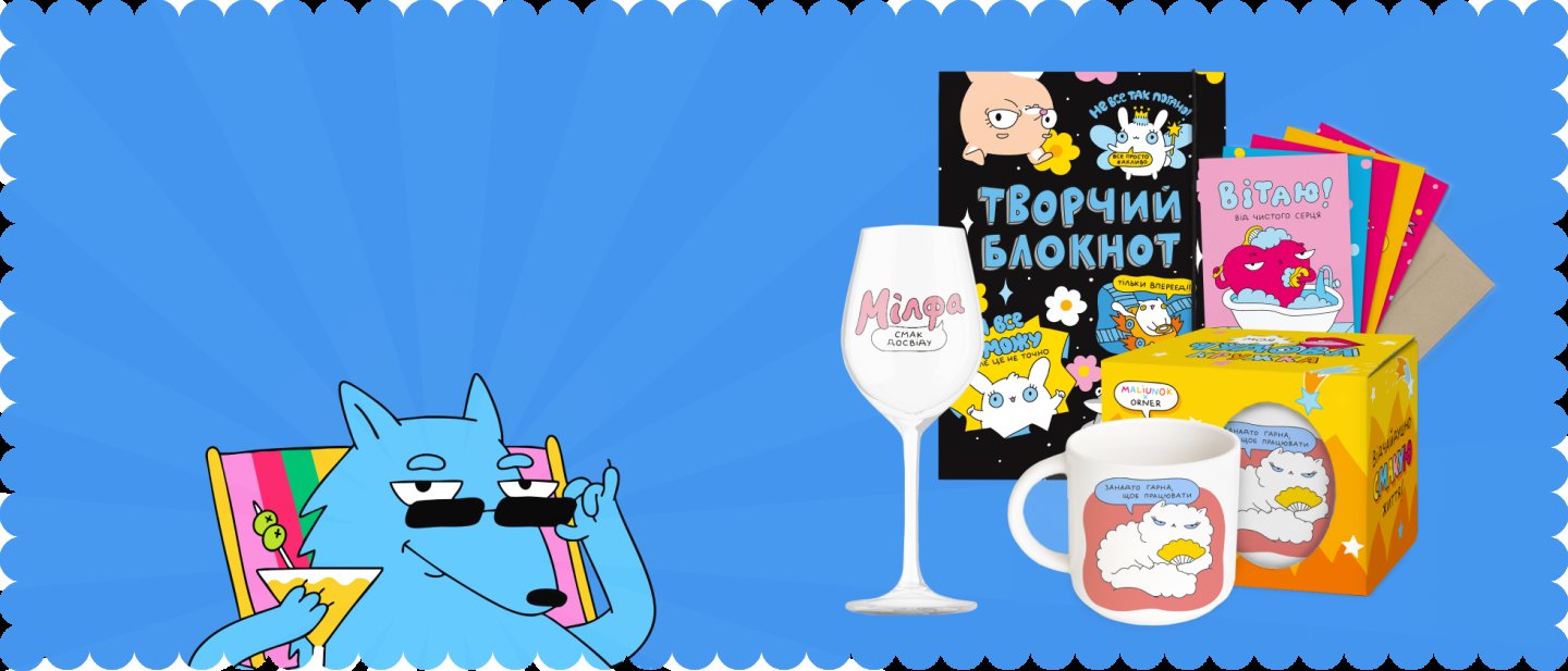 Малюнок: фото 3 - ORNER