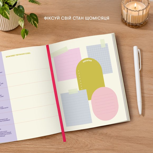 Planner "Dream. Plan" light: Photo