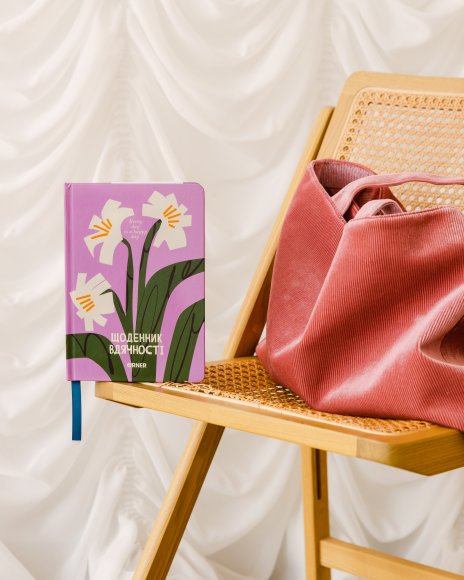 Дневник благодарности «Цветочный» розовый: Фото