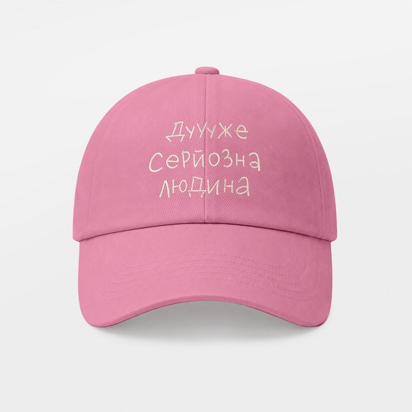 Cap "A very serious person" pink: Photo