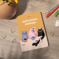 Plaid notebook"My cat affairs" yellow: Photo 5