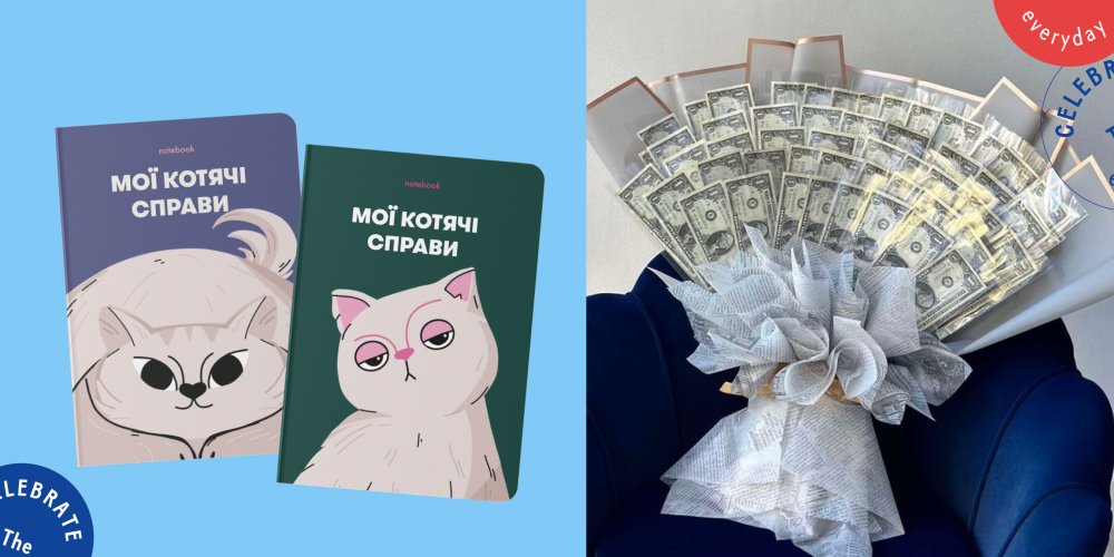 Как оформить деньги на подарок: интересные и креативные идеи: Фото 3 - ORNER