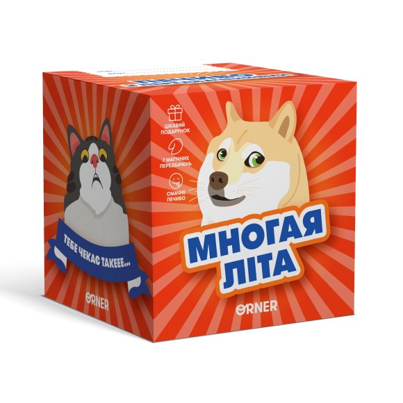 Печенье с предсказаниями «У тебя всё получится»: Фото