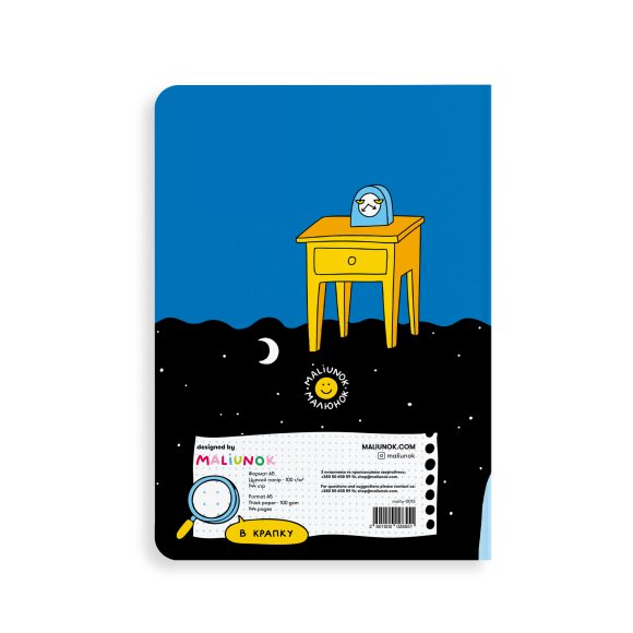 Set of dotted notebooks ORNER x MALIUNOK "List of my enemies" and "Calm": Photo