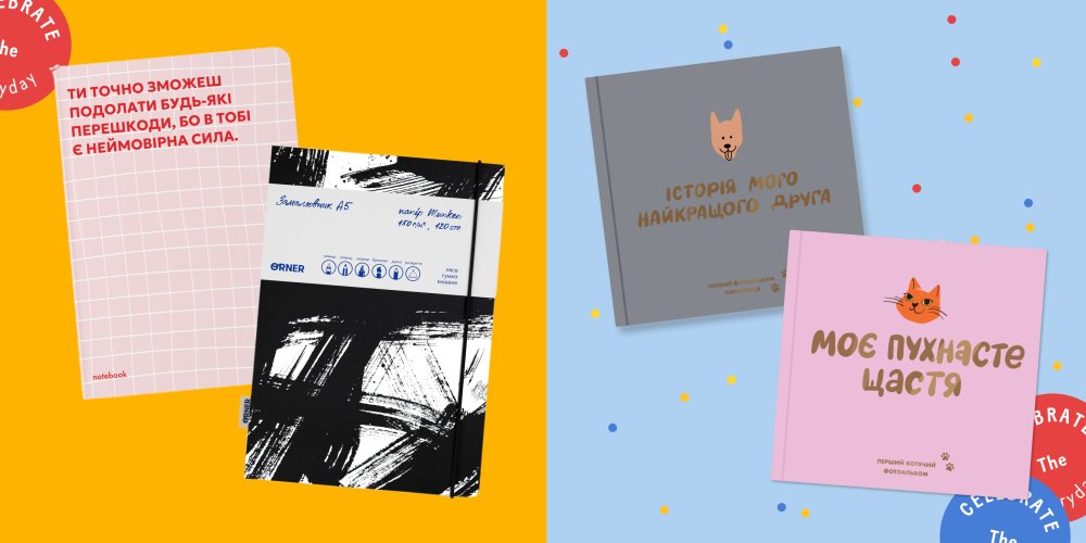 Що подарувати дівчинці на 14 років: ідеї та варіанти: Фото 8 - ORNER