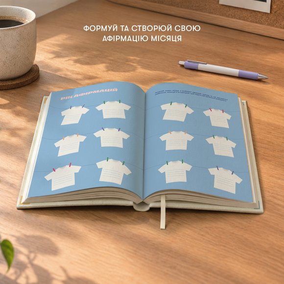 Мініпланер «MY NEW PLAN mini» світлий: Фото