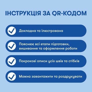 Набір для вишивання Ø190 мм ORNER x Diva Olivka «Орнамент. Зоряні квіти»: Фото Набір для вишивання Ø190 мм ORNER x Diva Olivka «Орнамент. Зоряні квіти»: Фото - ORNER