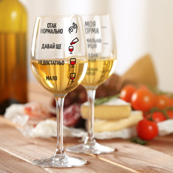 Wineglass "Another one": Photo