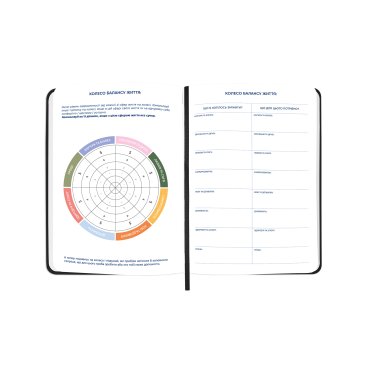 Мини-планер «I HAVE A PLAN mini» с орнаментом: Фото - ORNER