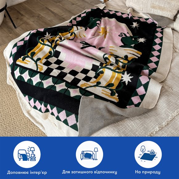 Плед «Свет мечты»: Фото