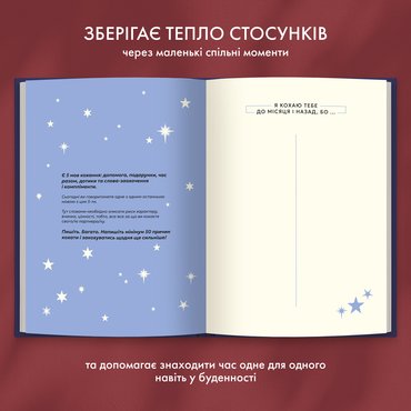 Фотоальбом із завданнями для побачень «54 Неймовірні побачення» темно-синій: Фото - ORNER