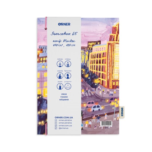 Скетчбук «Киев»: Фото