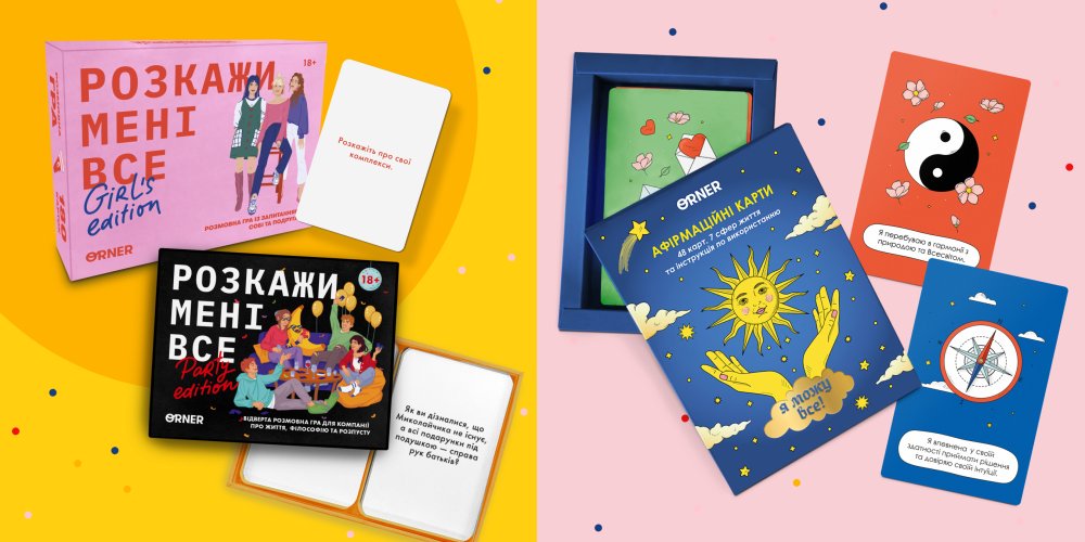 Что можно подарить женщине на День рождения: варианты, идеи и советы по выбору: Фото 5 - ORNER