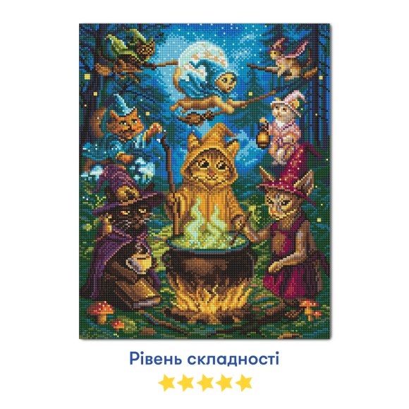 Алмазная мозаика «Коты-колдуны»: Фото